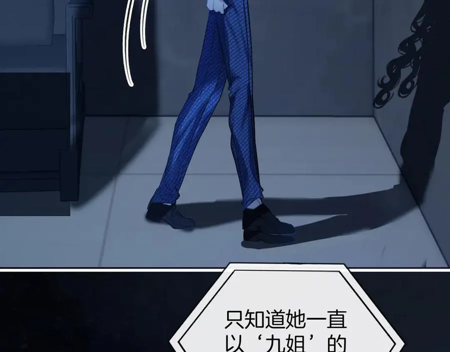 第77话 你怎么了？我没事15