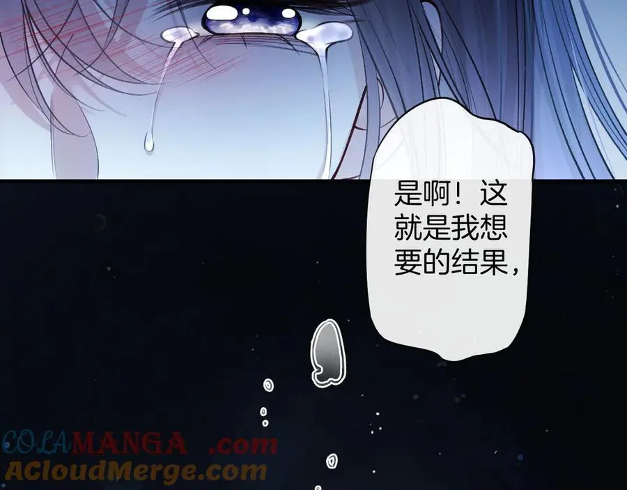 第76话 您觉得我会在意吗？108