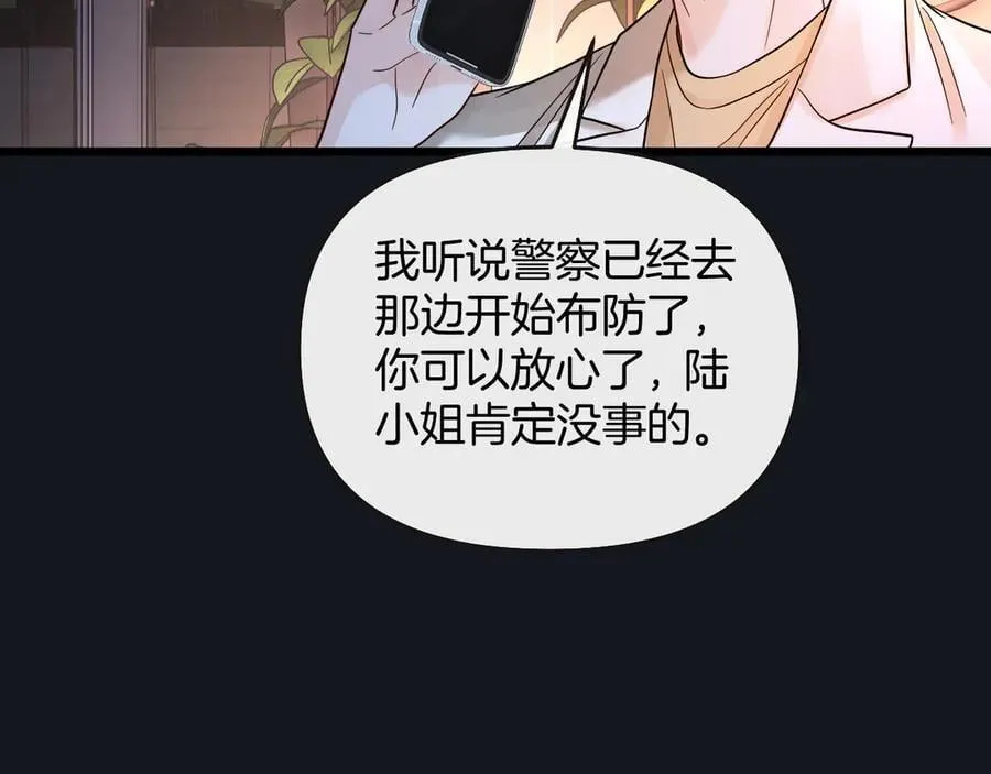 第79话 整个山头都被包围了19