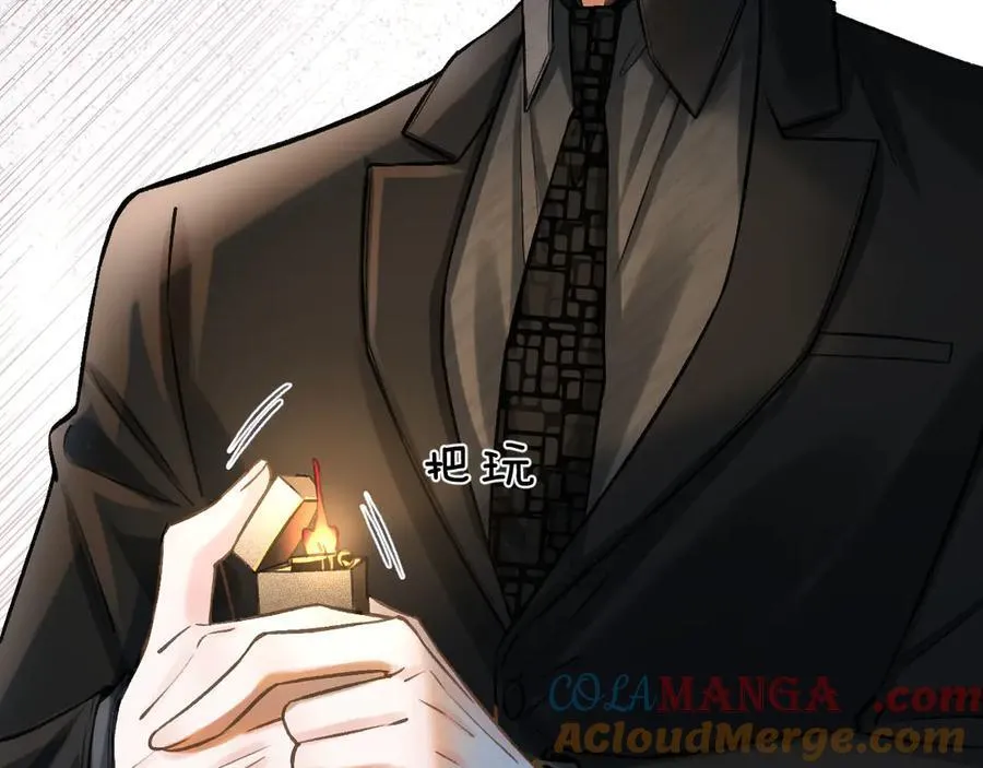 第76话 您觉得我会在意吗？32