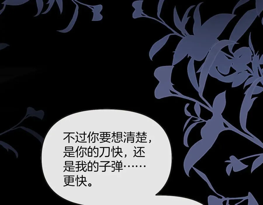 第80话 别管我了你快走吧66