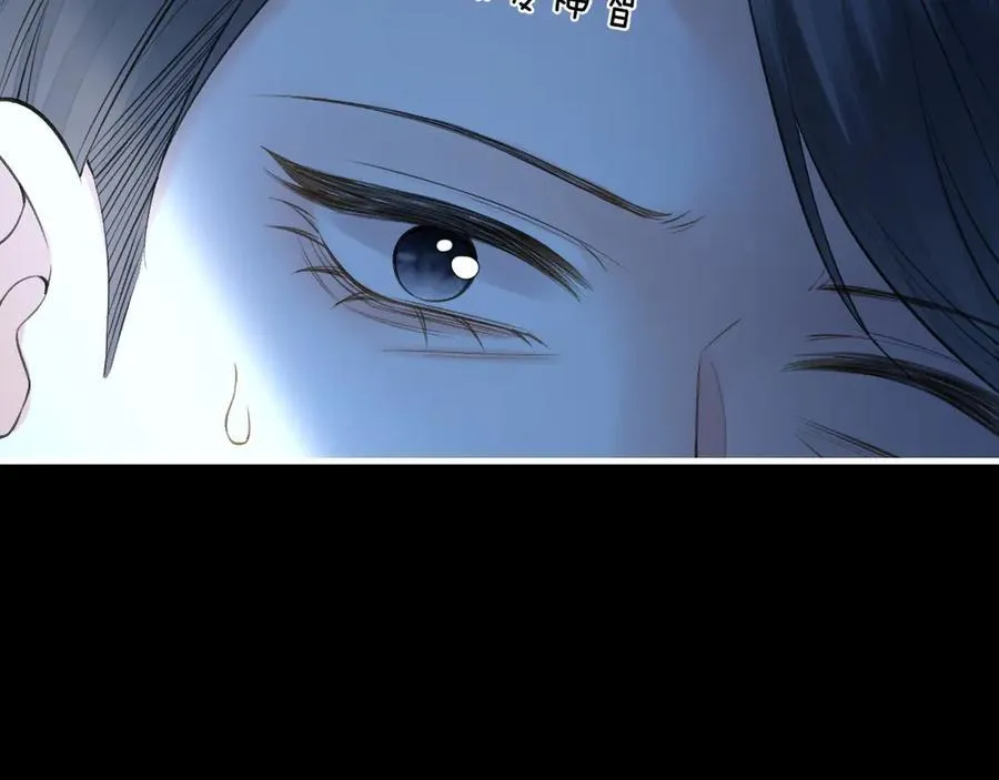 第78话 你非要自作聪明85