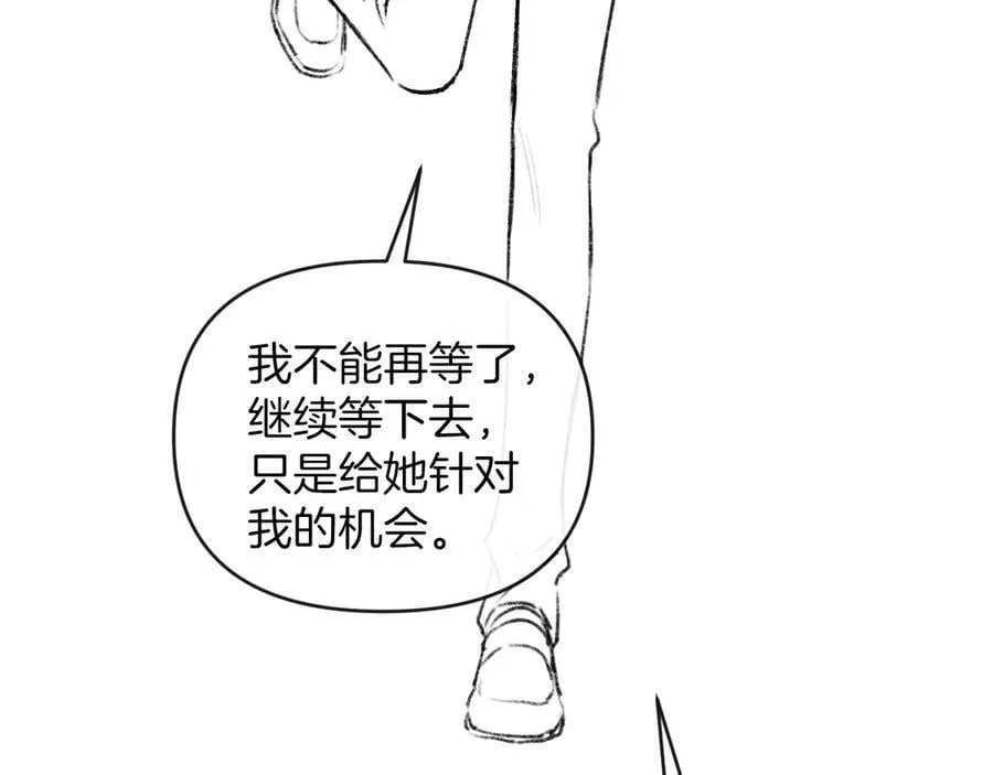 第76话 您觉得我会在意吗？114