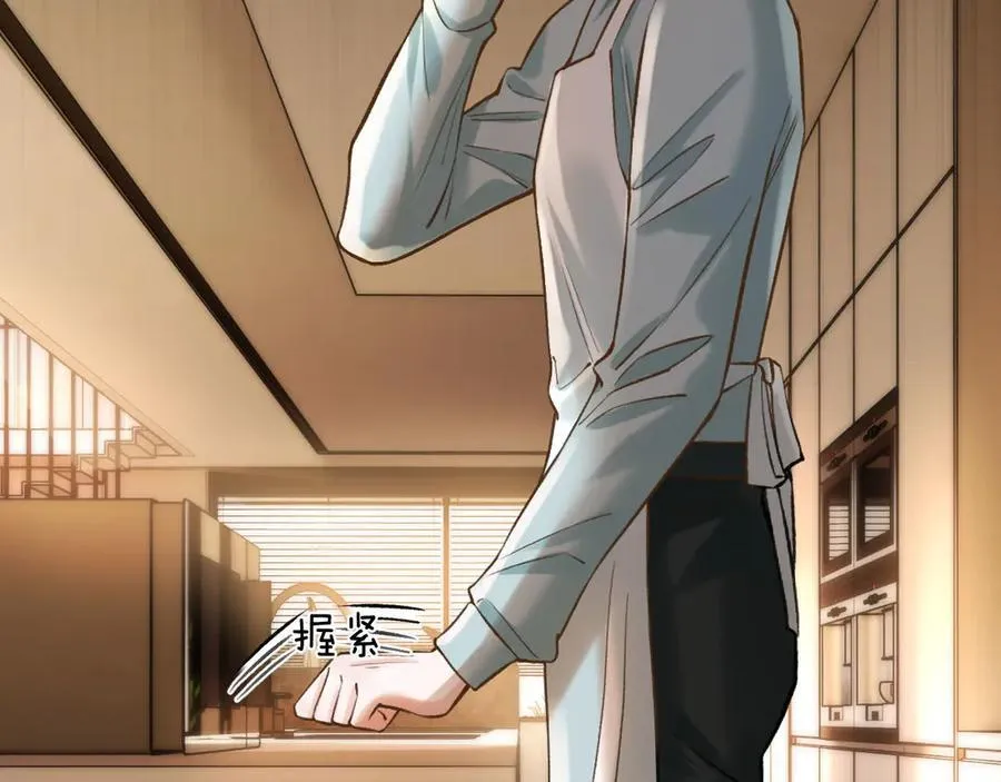 第76话 您觉得我会在意吗？23
