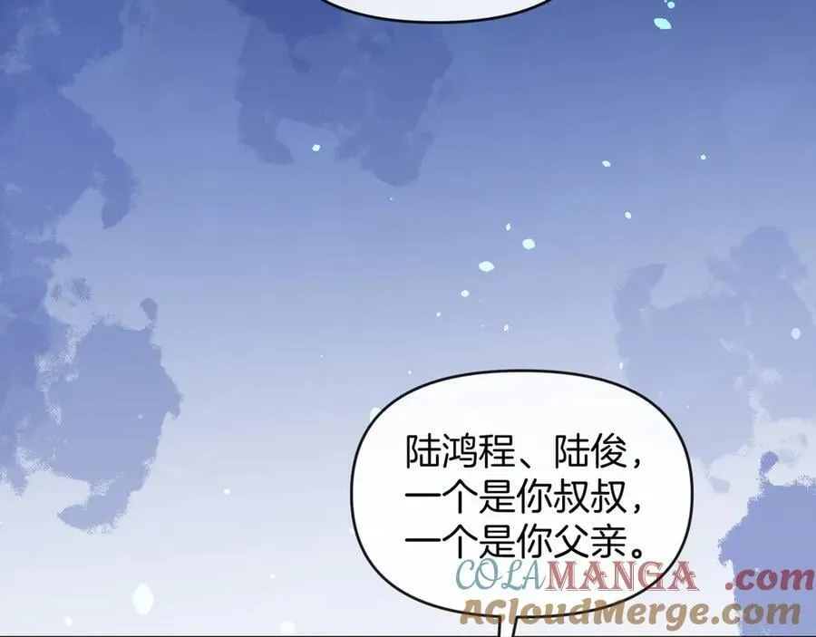 第78话 你非要自作聪明32
