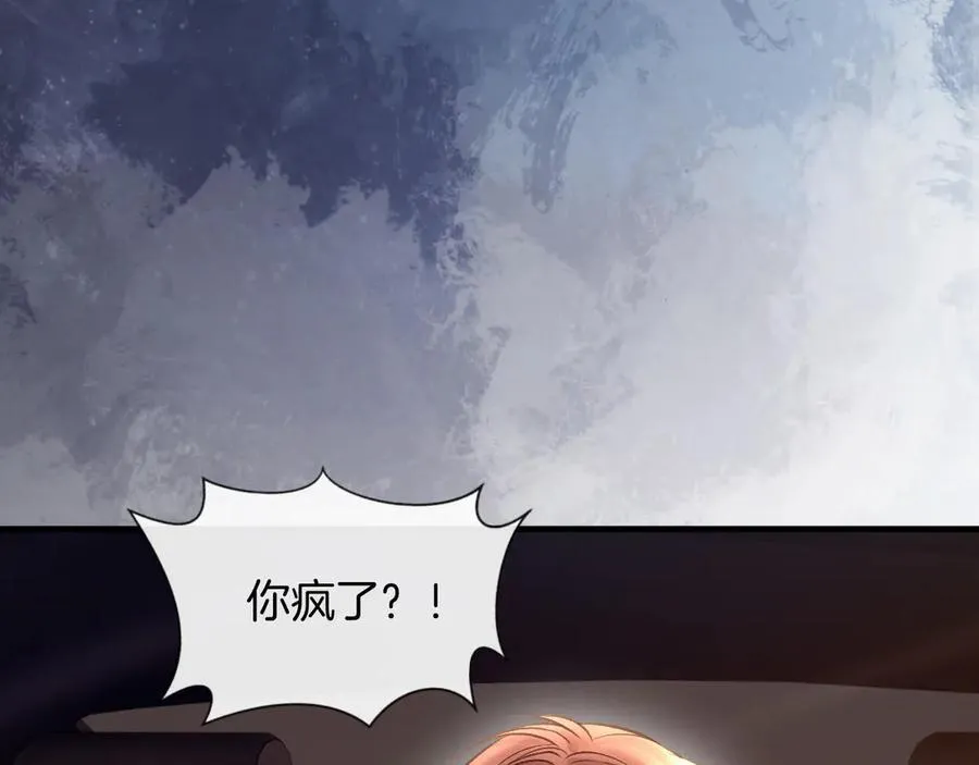 第77话 你怎么了？我没事19
