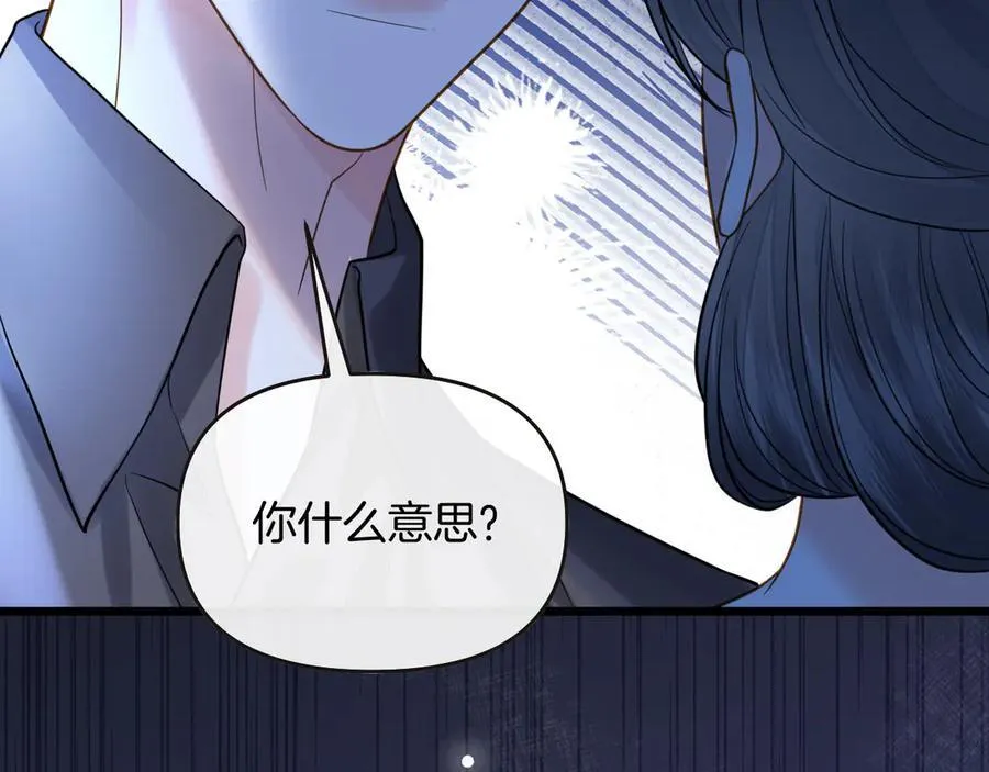 第80话 别管我了你快走吧83