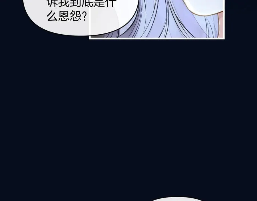 第78话 你非要自作聪明27