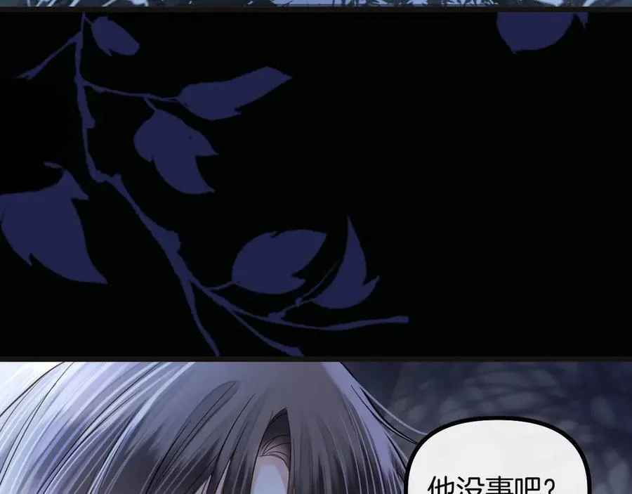 第76话 您觉得我会在意吗？67