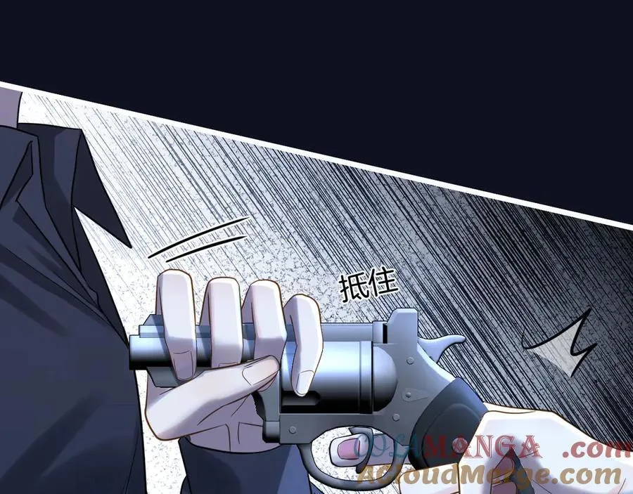 第80话 别管我了你快走吧92