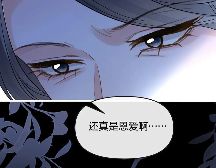 第80话 别管我了你快走吧65