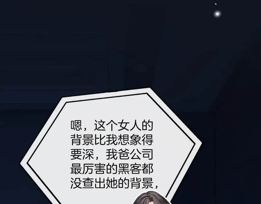第77话 你怎么了？我没事13