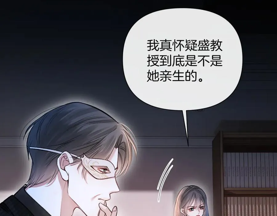 第80话 别管我了你快走吧26