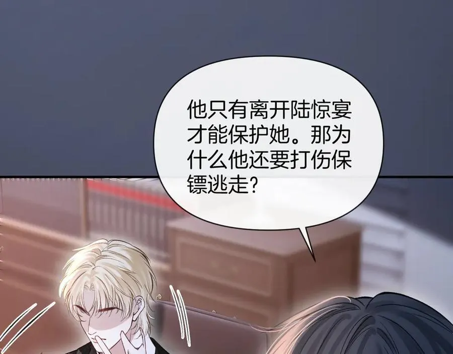 第80话 别管我了你快走吧31