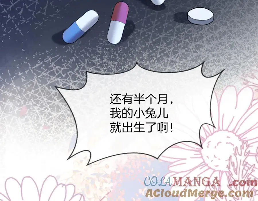 第78话 你非要自作聪明64