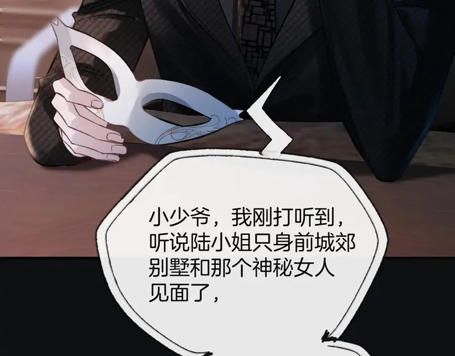 第80话 别管我了你快走吧35