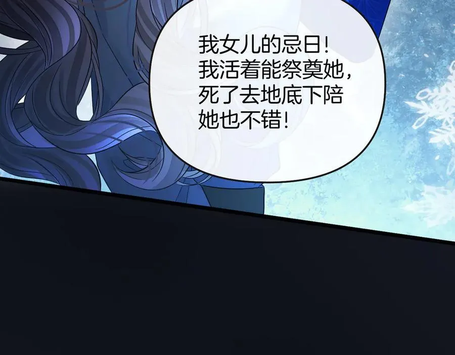 第79话 整个山头都被包围了47