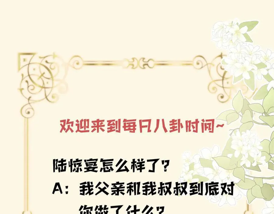 第77话 你怎么了？我没事131