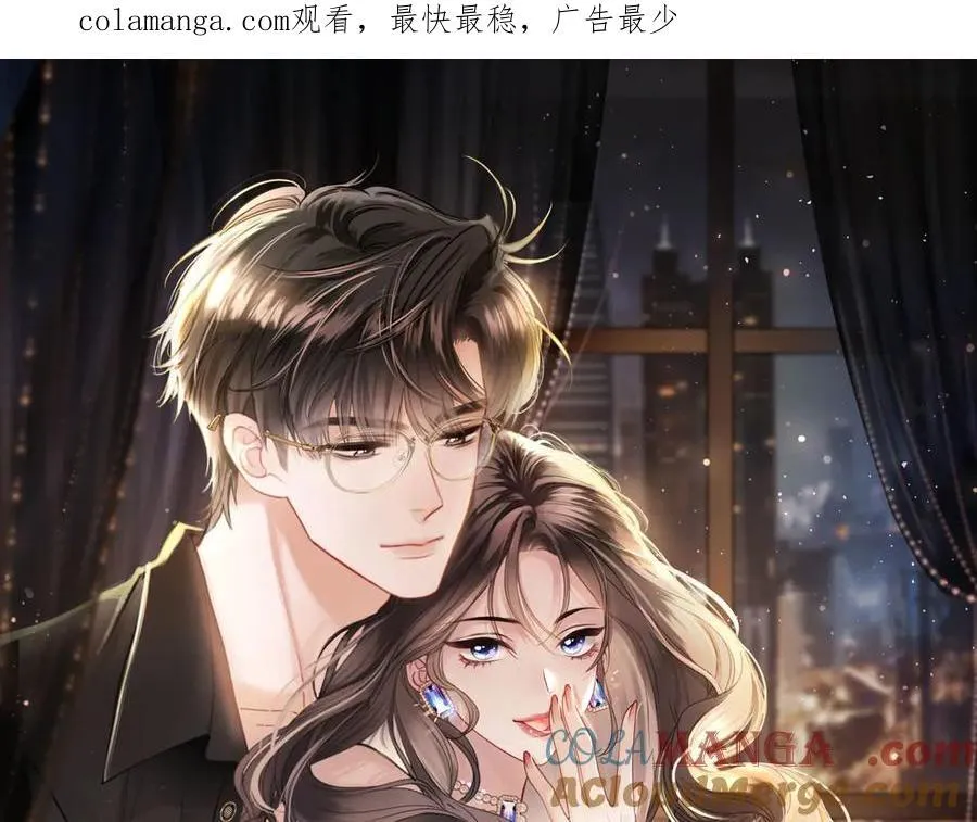 第76话 您觉得我会在意吗？0
