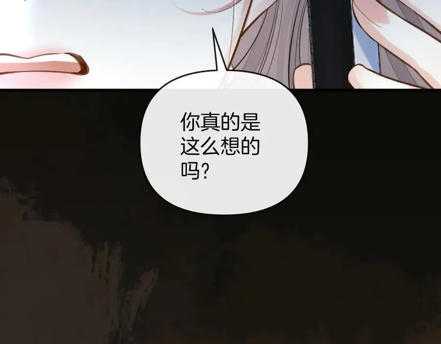第76话 您觉得我会在意吗？89