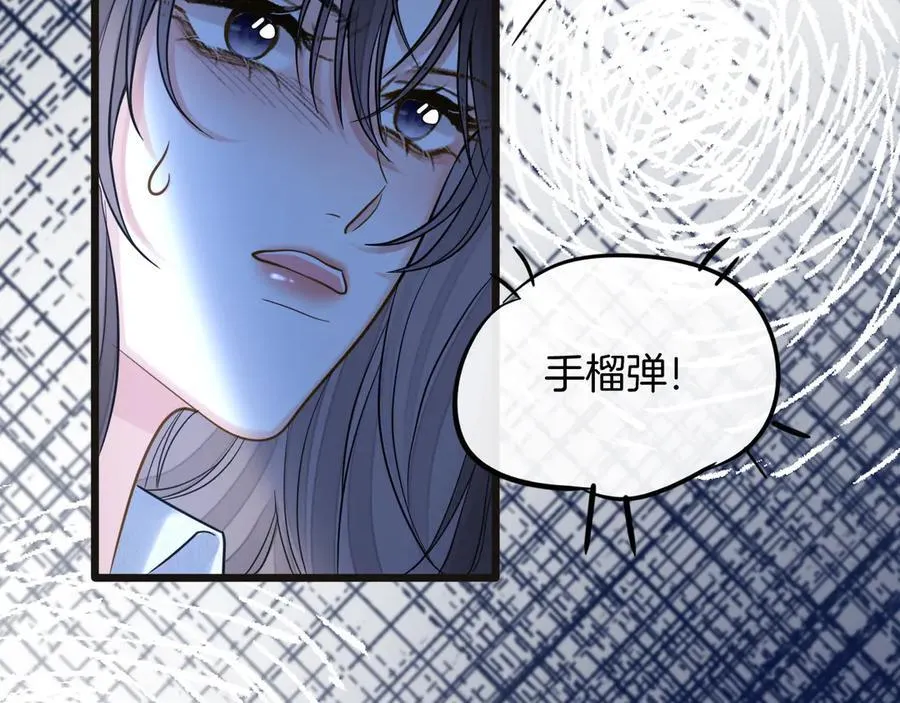 第79话 整个山头都被包围了75