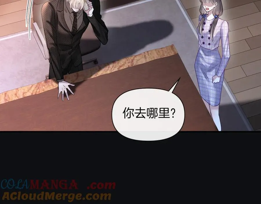 第80话 别管我了你快走吧40