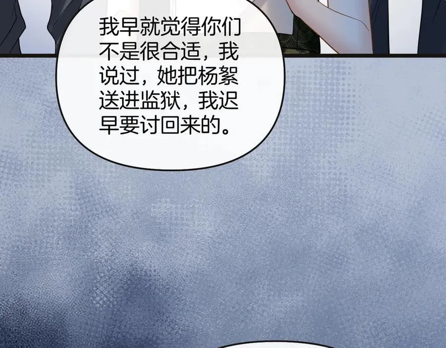 第77话 你怎么了？我没事58