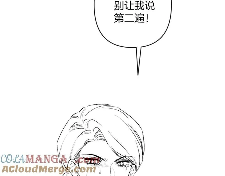 第78话 你非要自作聪明116