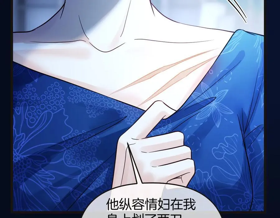 第78话 你非要自作聪明45