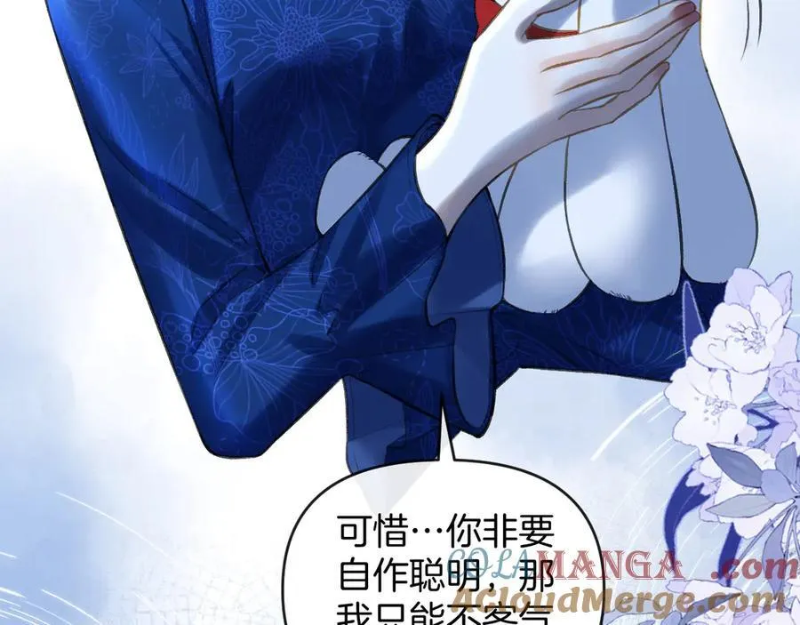第78话 你非要自作聪明24