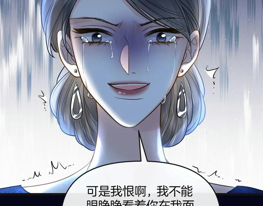 第79话 整个山头都被包围了77