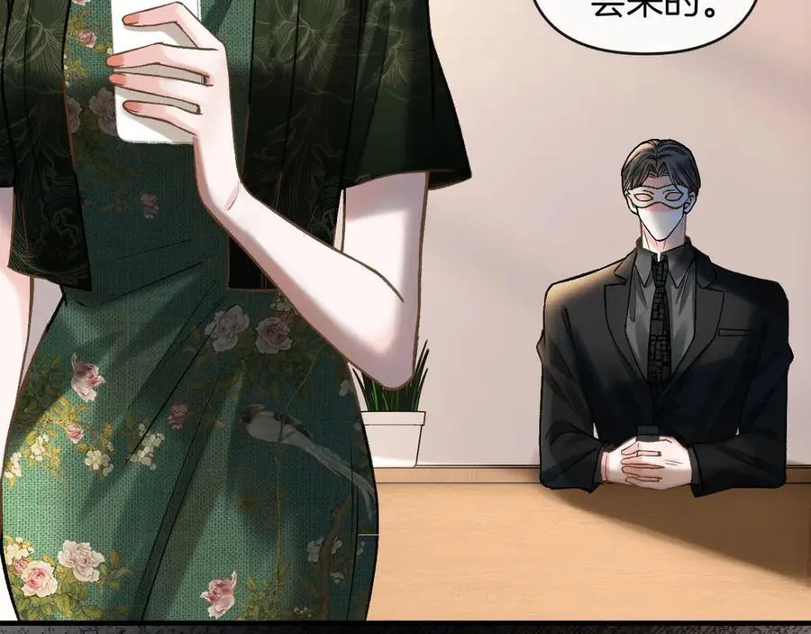 第76话 您觉得我会在意吗？29