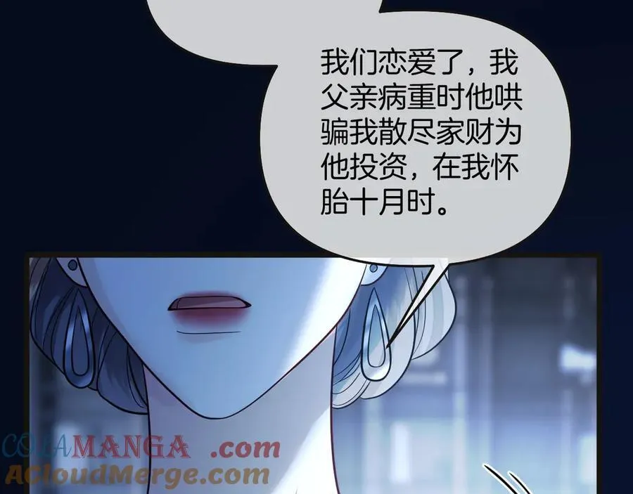 第78话 你非要自作聪明44