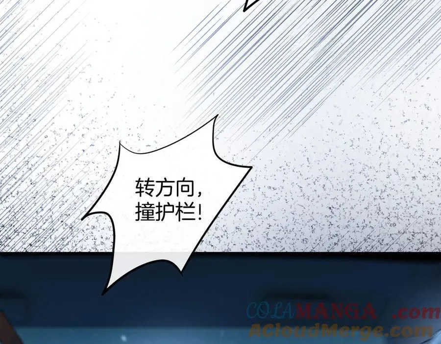 第77话 你怎么了？我没事108