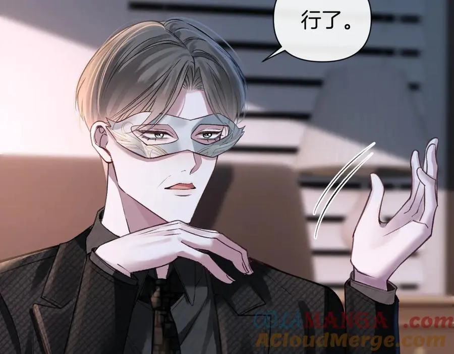 第80话 别管我了你快走吧16