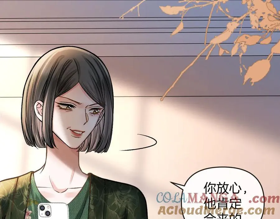 第76话 您觉得我会在意吗？28