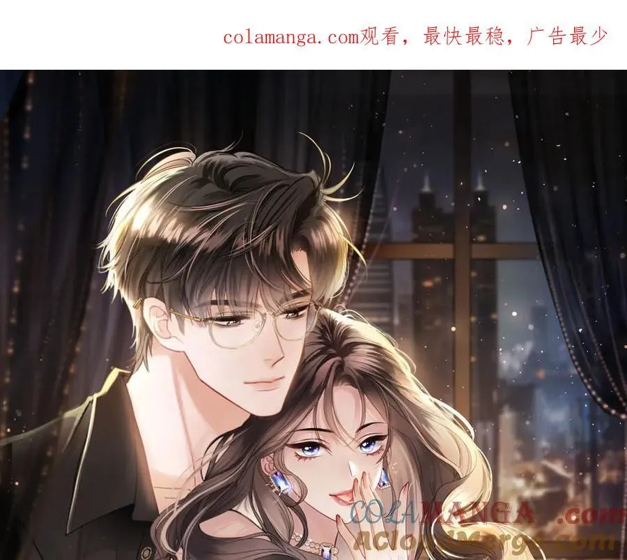 第78话 你非要自作聪明0