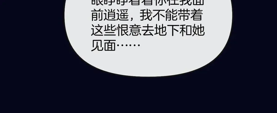 第79话 整个山头都被包围了78