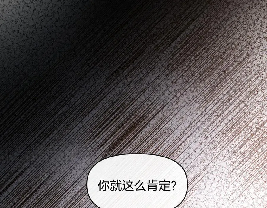 第76话 您觉得我会在意吗？30