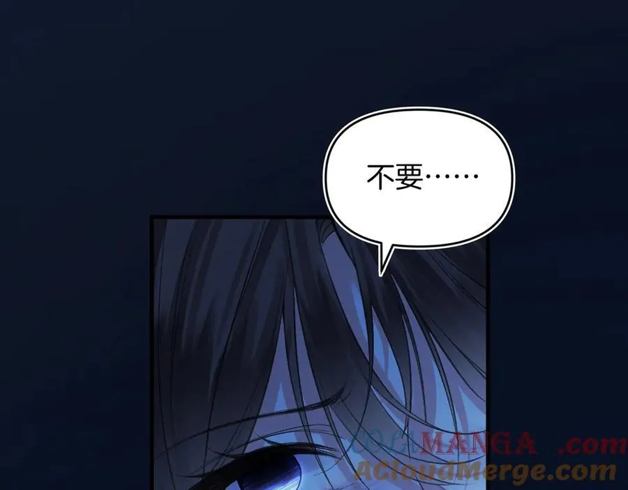 第78话 你非要自作聪明76