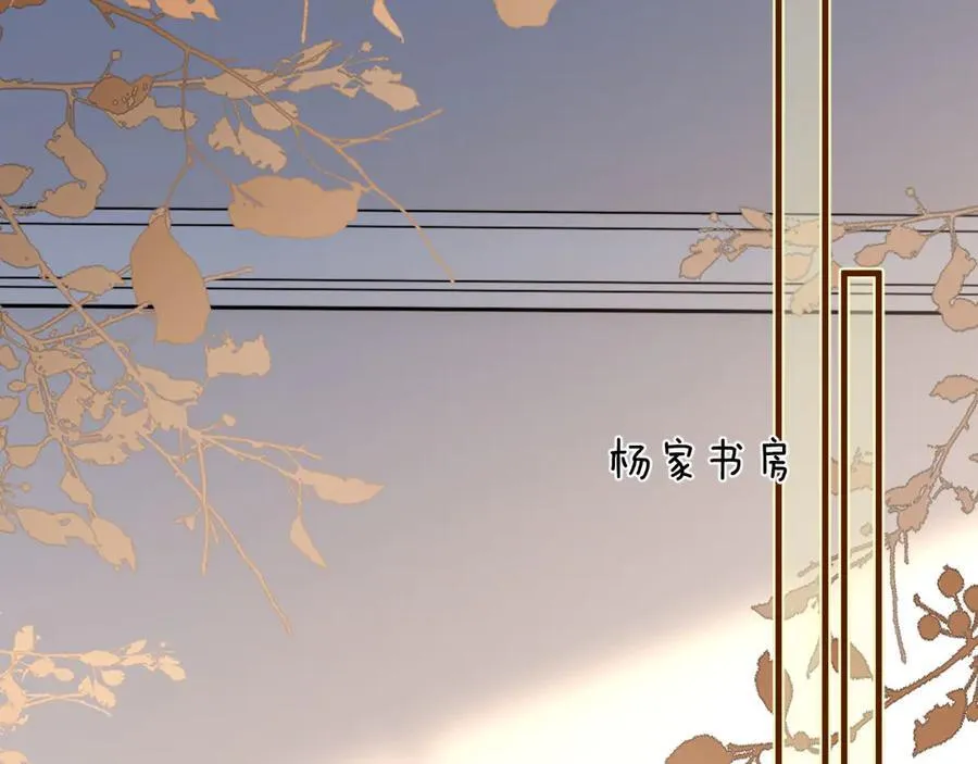 第76话 您觉得我会在意吗？25