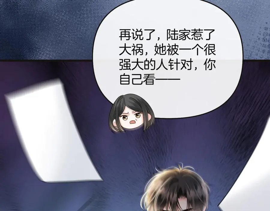 第77话 你怎么了？我没事59