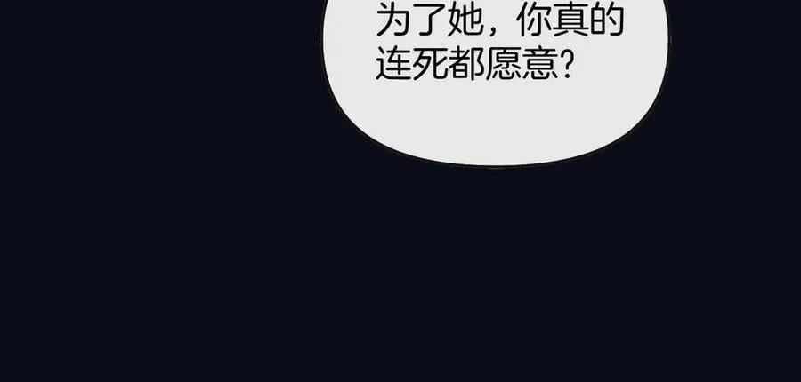 第80话 别管我了你快走吧99
