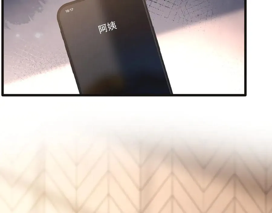 第76话 您觉得我会在意吗？9