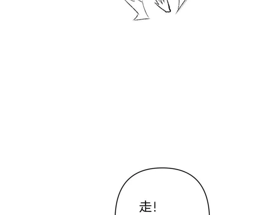 第78话 你非要自作聪明115