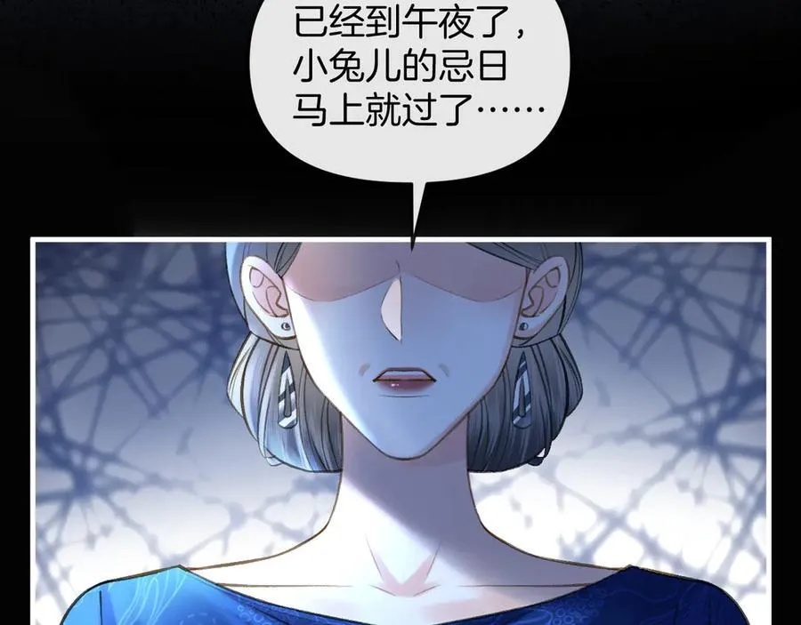 第79话 整个山头都被包围了86