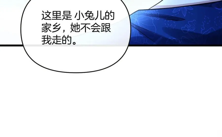 第79话 整个山头都被包围了59
