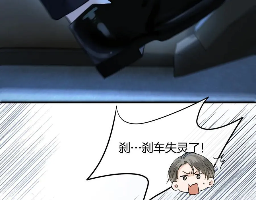 第77话 你怎么了？我没事107