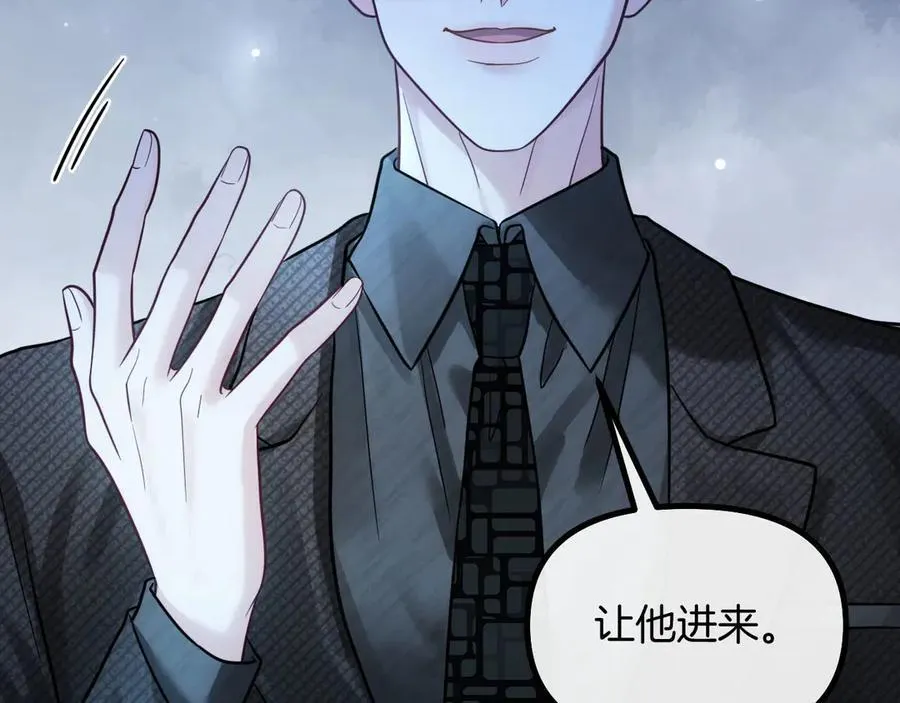 第76话 您觉得我会在意吗？50