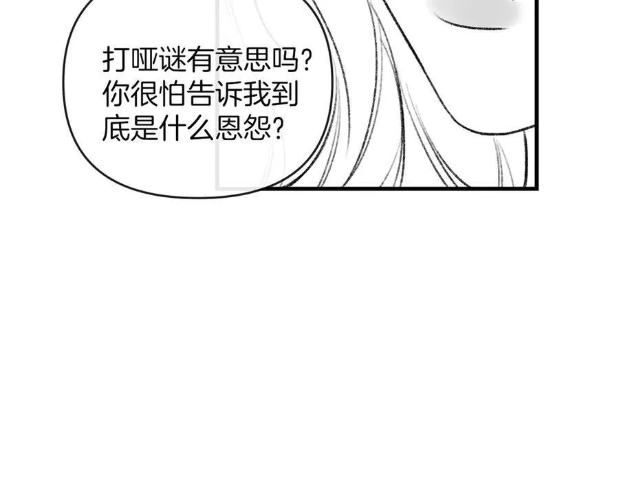 第77话 你怎么了？我没事127